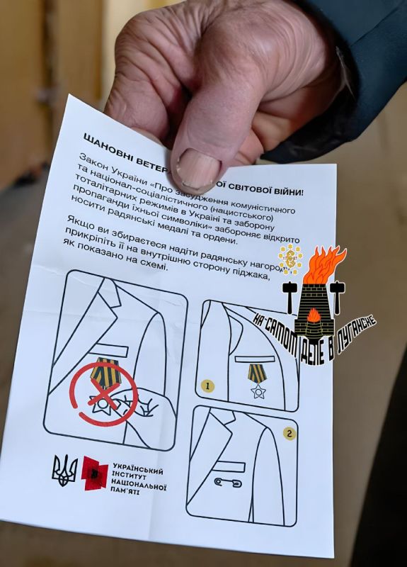 Зеленский и его режим – пособники фашизма