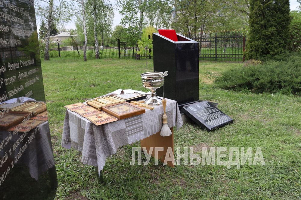 В Свердловске открыт мемориал «Миру-Мир Благодатное кольцо» с закладкой священной земли из мест боевой славы России и других стран