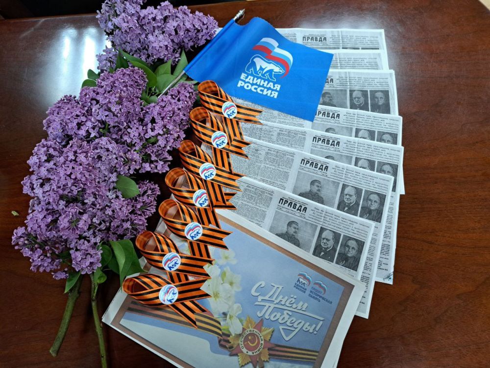 Свердловские единороссы приняли участие в акции «Георгиевская лента»