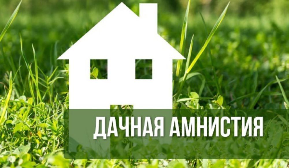 Управление строительства, архитектуры, земельных отношений Администрации городского округа муниципальное образование городской округ город Красный Луч Луганской Народной Республики сообщает: