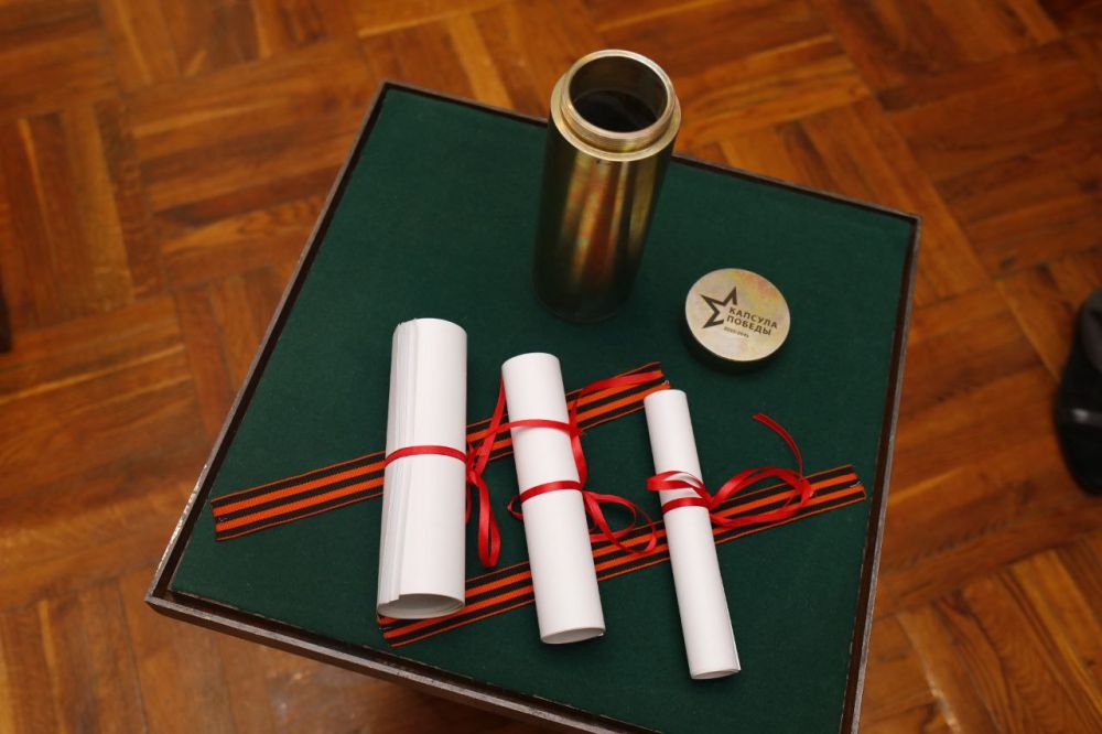 В музее истории города Луганска во время открытия выставки, посвящённой военным годам нашего города, состоялась закладка Капсулы Победы