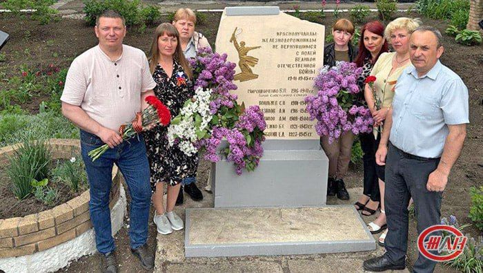 7 мая на станции Красный Луч Луганского филиала ФГУП «ЖДН» состоялось мероприятие, посвященное 80-летию Победы в Великой Отечественной войне