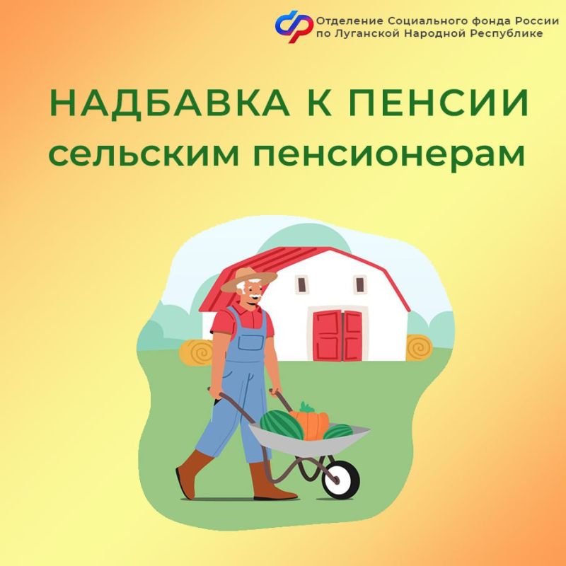 Долго проработали «на земле»? Можете получать доплату к пенсии