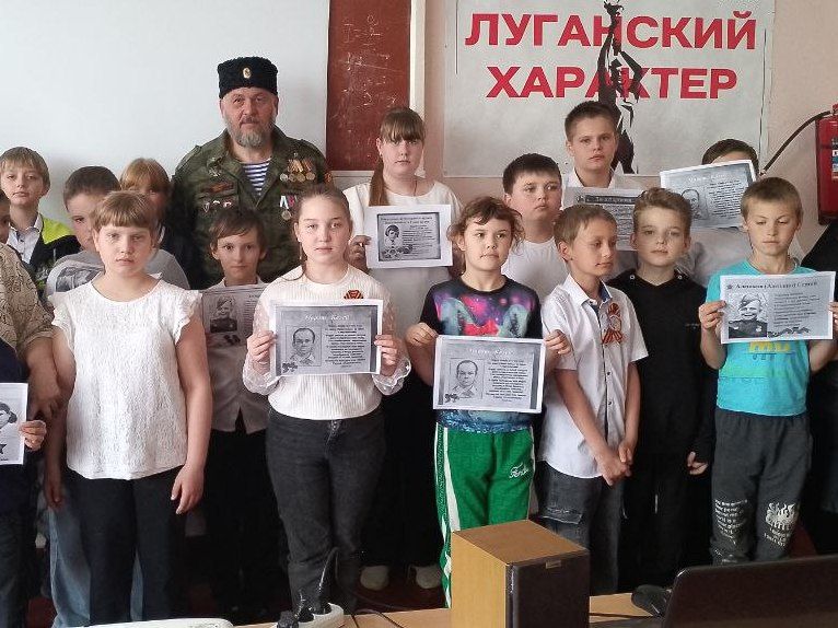 В Стахановской школе №25 прошёл вечер памяти «Профессия — Родину защищать»