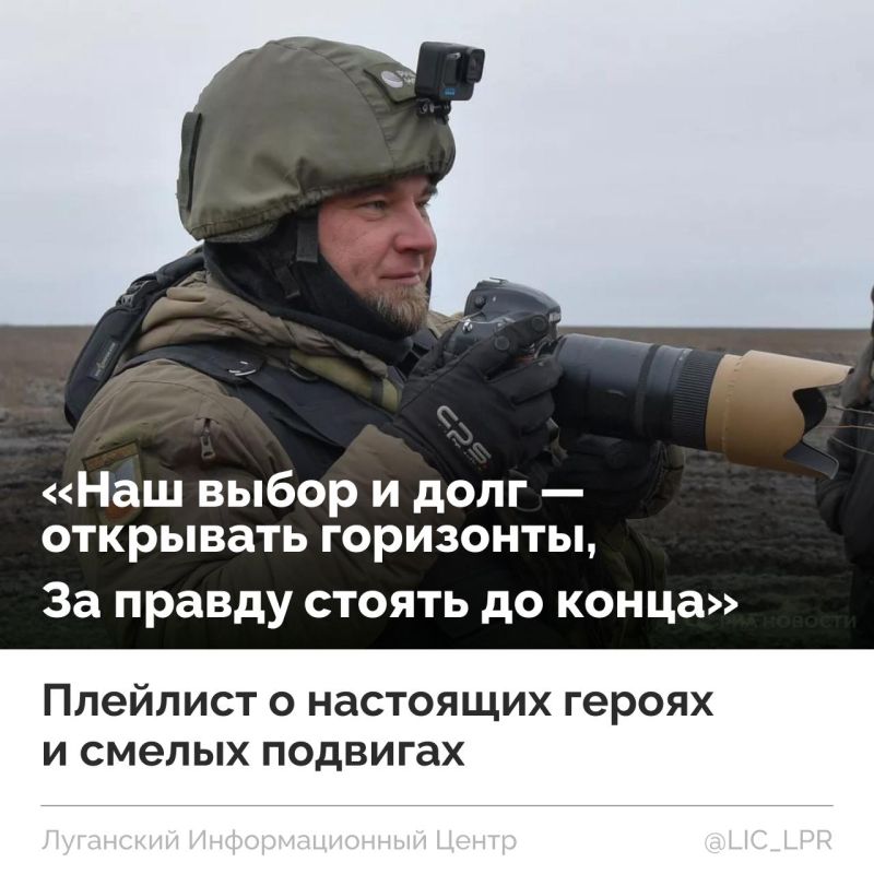 В преддверии великого праздника — 9 Мая — вспоминаем вместе с членом СПЧ, журналистом Александром Малькевичем настоящих героев — военных журналистов