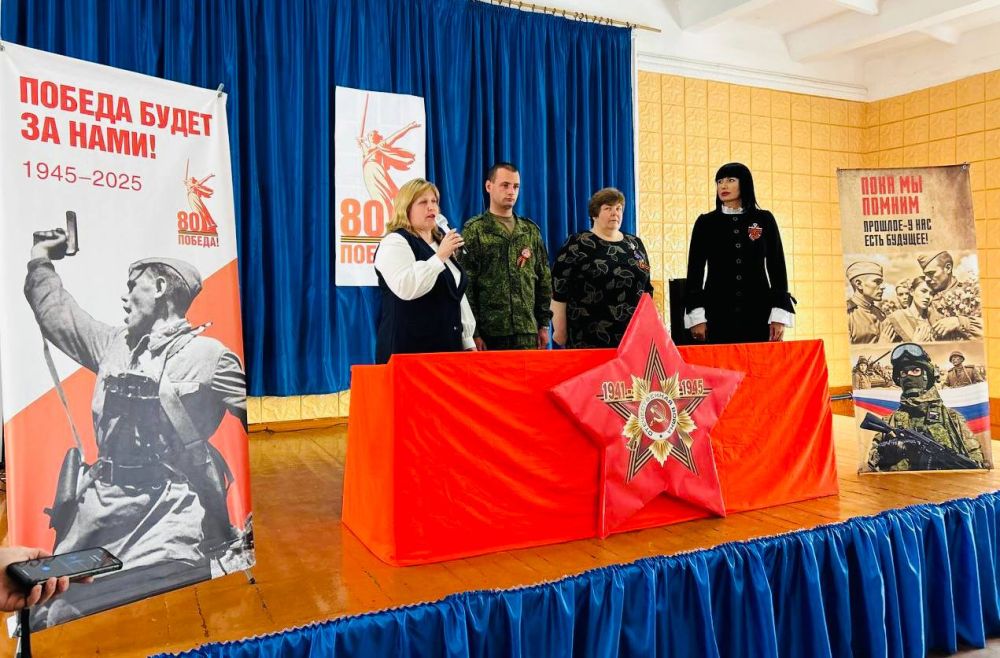 В Ровеньковской школе № 8 была проведена историческая реконструкция первого Парада Победы на Красной площади 1945 года