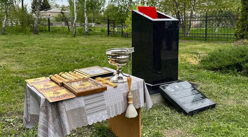 Мемориал «Миру-Мир Благодатное кольцо» открыт в Свердловском парке культуры и отдыха с закладкой священной земли из мест боевой славы