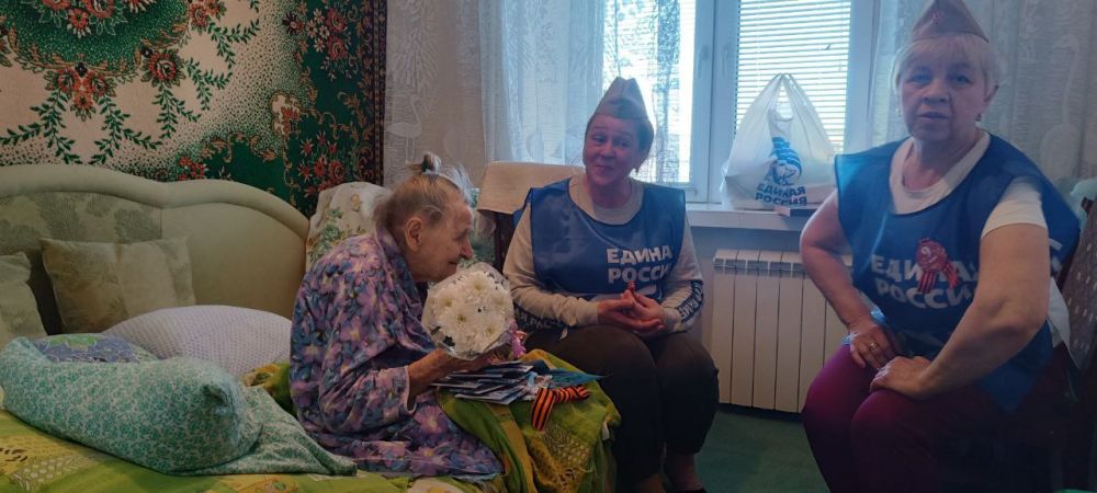 «Единая Россия» в Рубежном поздравила ветерана ВОВ с приближающимся Днем Победы