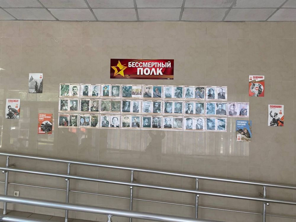 Сотрудники ГБУЗ «Луганская городская многопрофильная больница №7" ЛНР присоединились ко всероссийским патриотическим акциям «Окна Победы» и «Стена памяти», приуроченным к празднованию 80-й годовщины Победы в Великой...