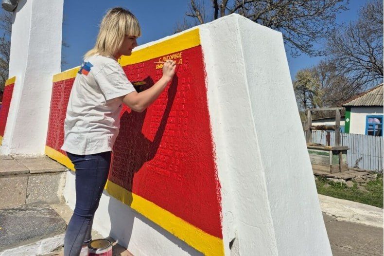 На подведомственной отделу по ОЖД села Медвежанка территории прошли мероприятия по благоустройству памятника
