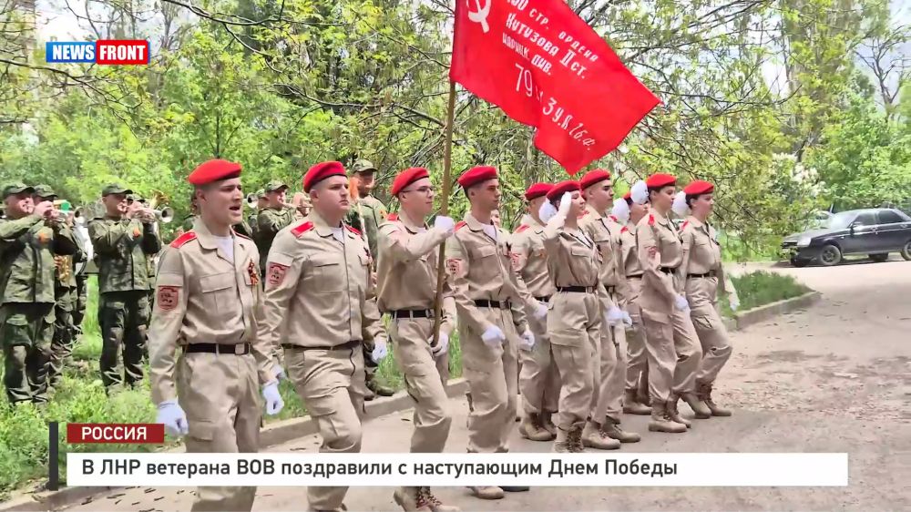 В ЛНР ветерана ВОВ поздравили с наступающим Днем Победы