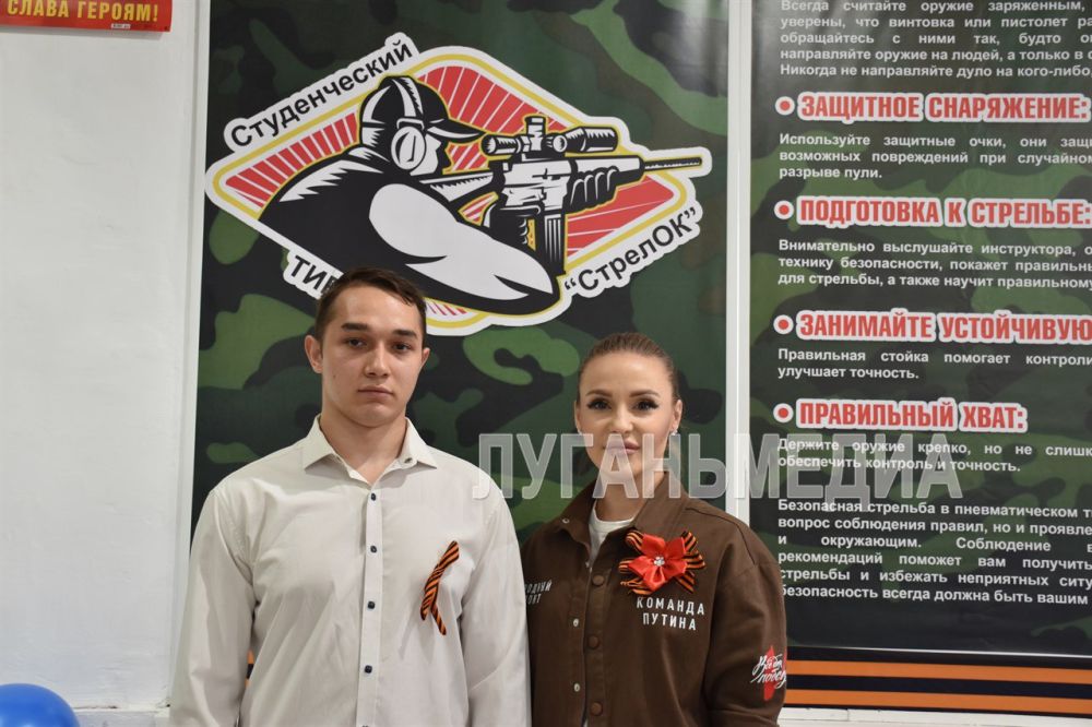 В Ровеньковском технико-экономическом колледже 6 мая состоялось открытие студенческого тира «СтрелОК»