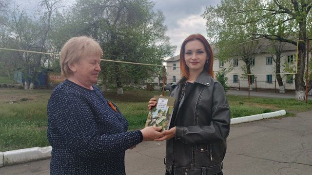 Патриотическая акция «Прочитай книгу о войне»