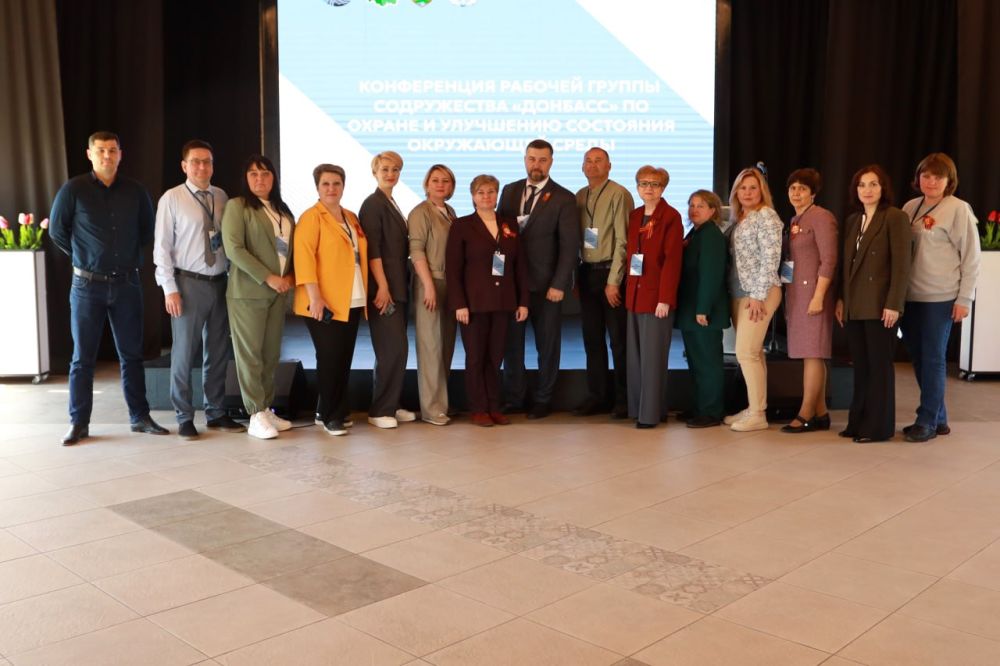 Делегация Луганской Народной Республики приняла участие в конференции рабочей группы Содружества «Донбасс» по охране и улучшению состояния окружающей среды