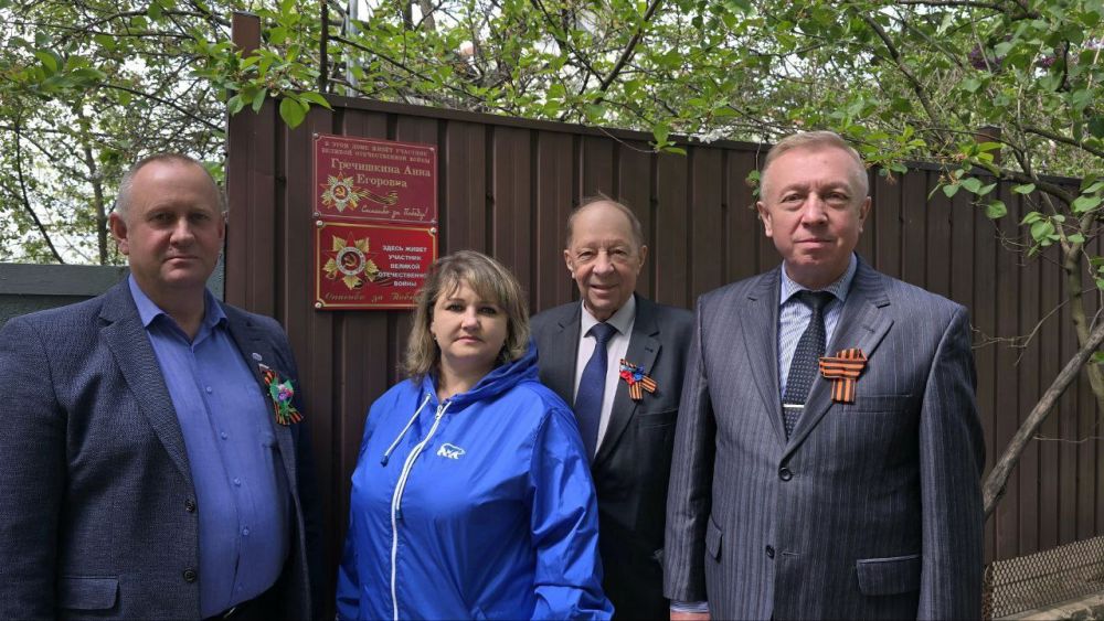 Валерий Галинкин: Дорогие друзья!. «Единая Россия» вновь объединяет страну масштабными мероприятиями, направленными на сохранение исторической памяти и чествование героев Великой Отечественной войны! Вы можете сделать вклад...