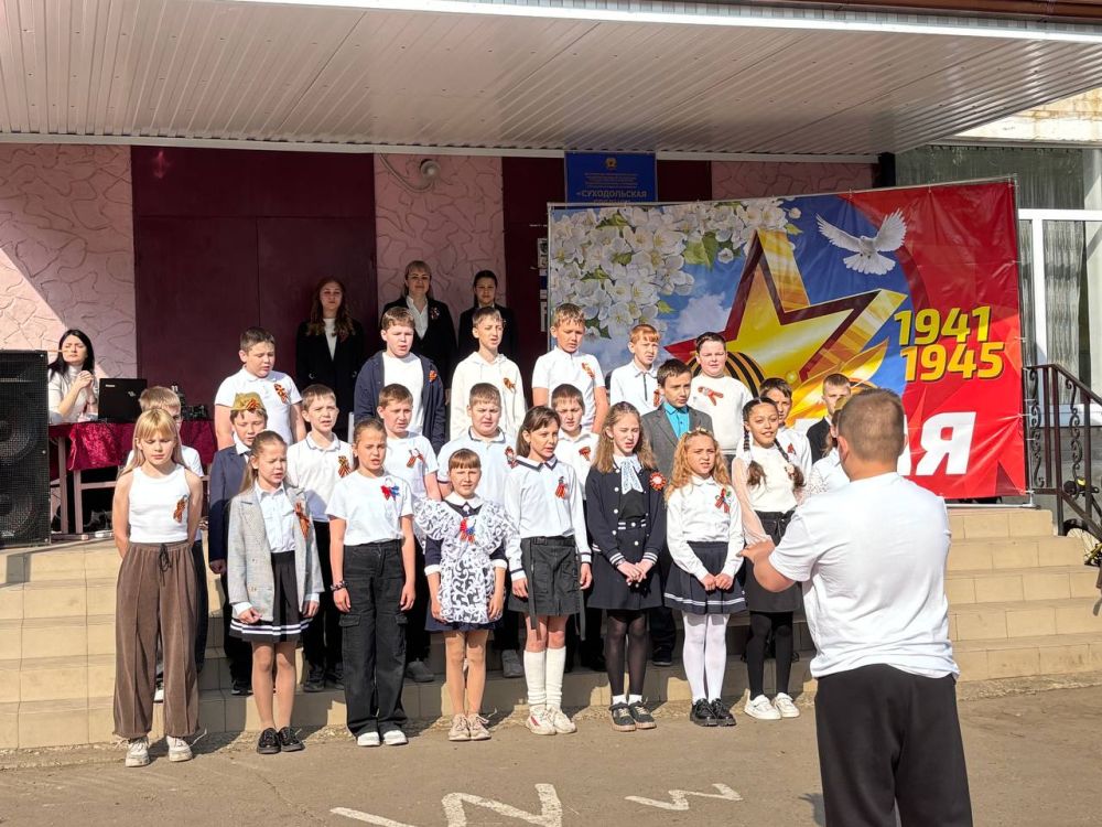 Школьники из Суходольска провели торжественную линейку в честь Дня Победы
