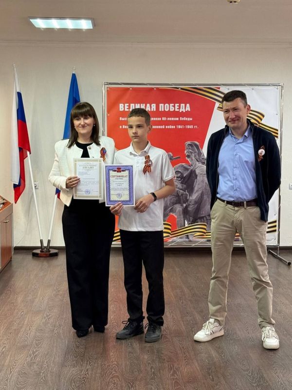 В Архивной службе ЛНР состоялось награждение победителей конкурса медиаработ "История Победы