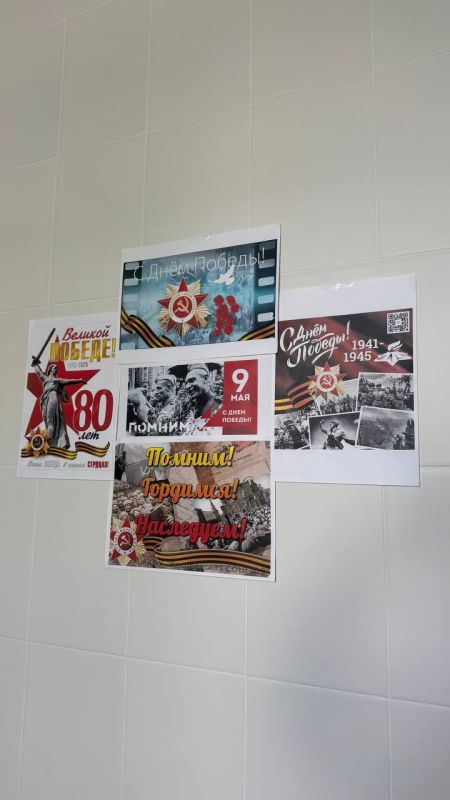 Сотрудники ГБУЗ «Краснодонский родильный дом» ЛНР присоединились к Всероссийским патриотическим акциям «Бессмертный полк», «Стена Памяти» и «Окна Победы»