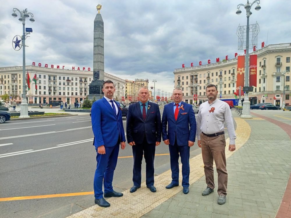 Делегация Луганской Народной Республики прибыла в столицу братской Республики Беларусь на празднование нашего общего Дня Великой Победы по приглашению социально-культурного общественного объединения "Движение Союз"...