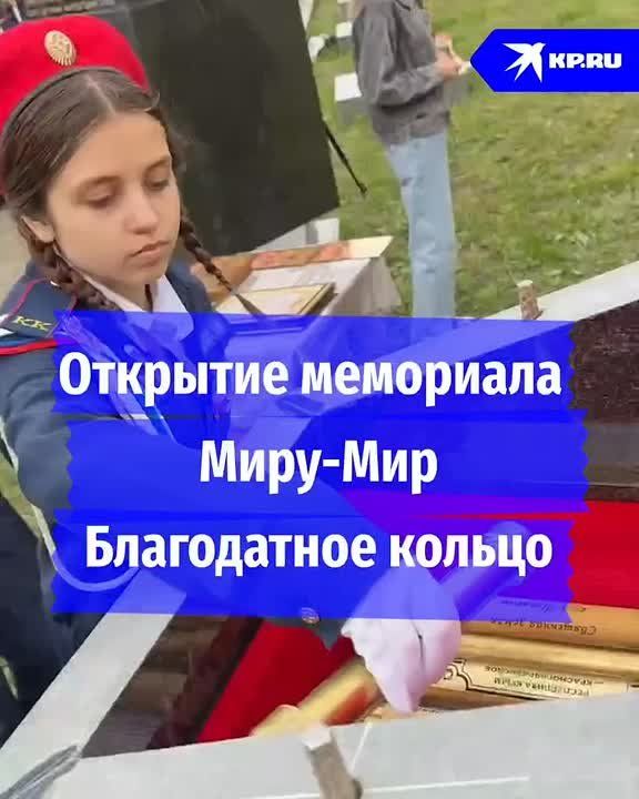 6 капсул с землёй и послание для потомков