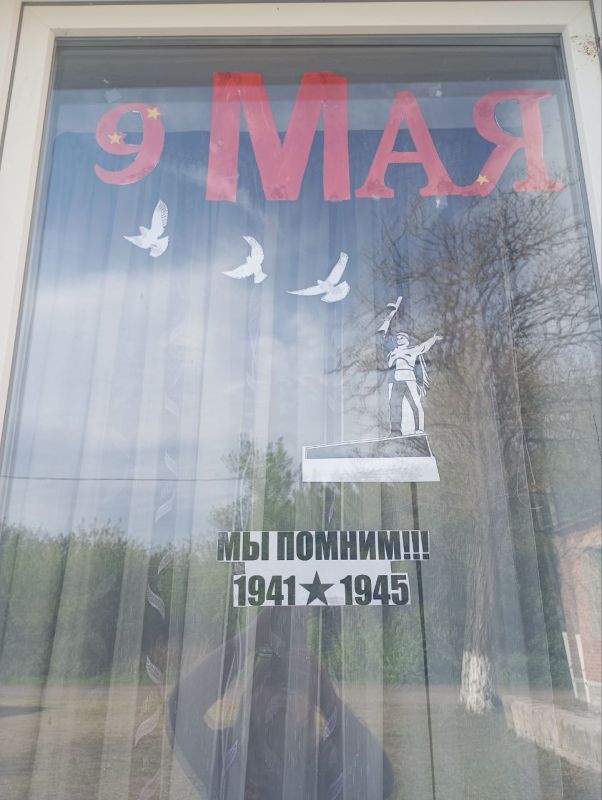 Акция #окнапобеды. В канун праздника Дня Победы работники культуры Ульяновского сельского клуба присоединились к Всероссийской акции «Окна Победы»