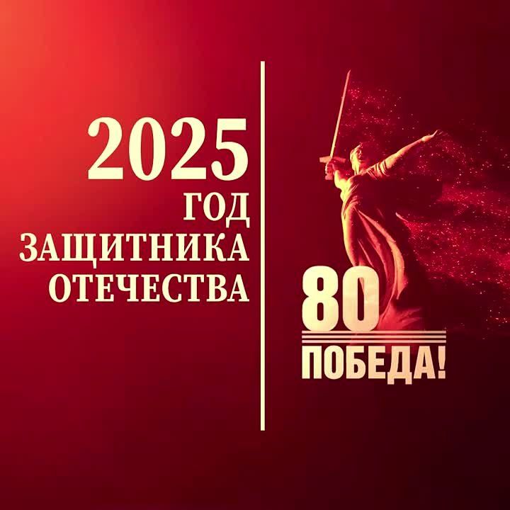 До Дня Победы 1 день!. Акция памяти «Онлайн Бессмертный полк Избирательной комиссии ЛНР»