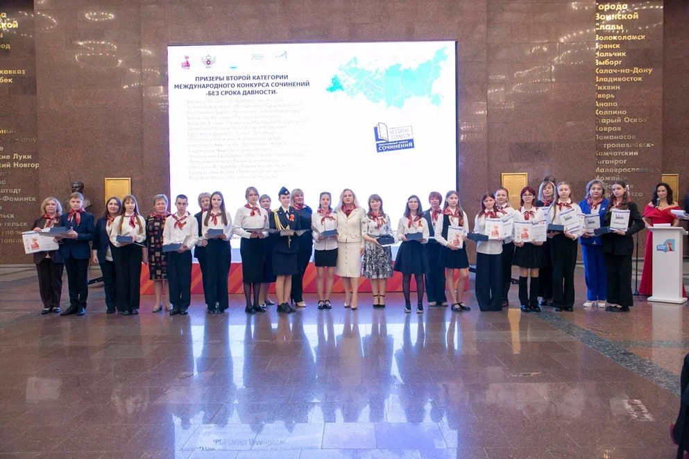 В Москве наградили победителей и призёров проекта «Без срока давности»