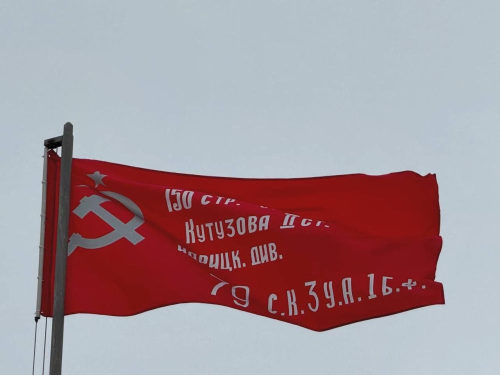 Сергей Колягин: Уже много лет утро 8 мая в городе Первомайске традиционно начинается с торжественного поднятия копии Знамени Победы - штурмового флага 150-го ордена Кутузова II степени Идрицкой стрелковой дивизии...