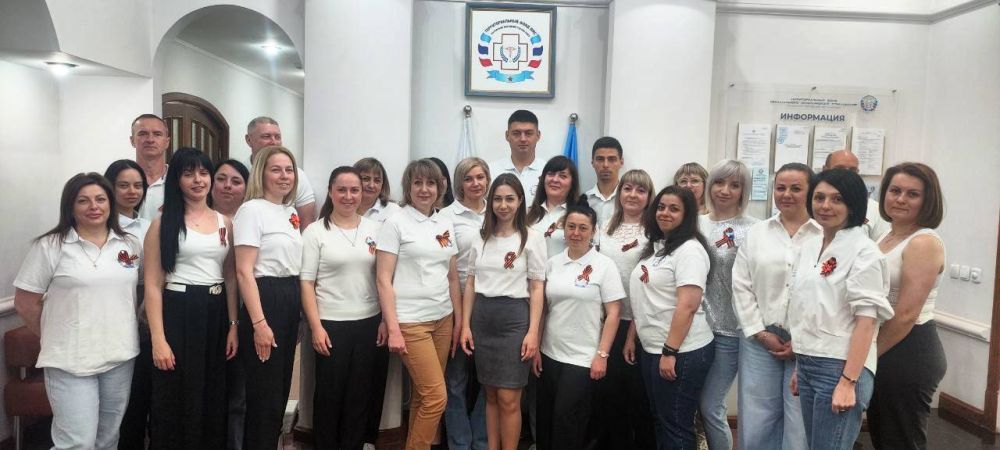 Коллектив территориального фонда обязательного медицинского страхования Луганской Народной Республики присоединился к акции "Георгиевская ленточка"