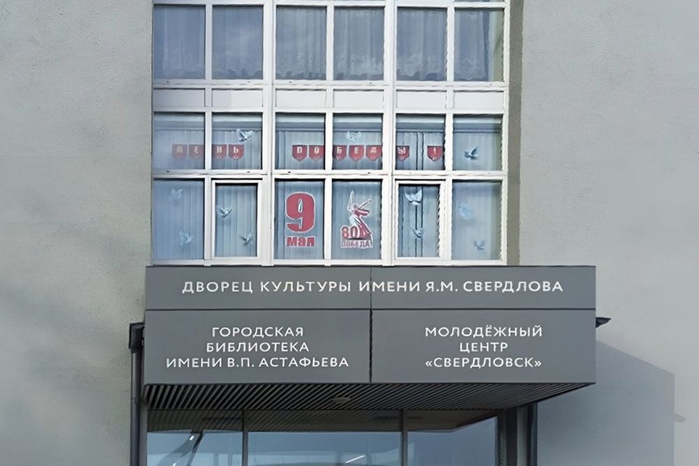 В Свердловской центральной городской библиотеке состоялось очередное заседание клуба «Креатив»