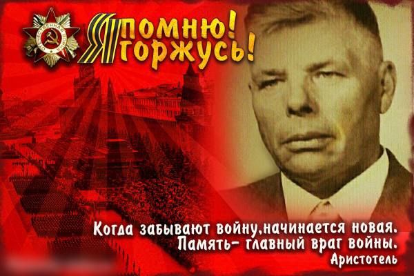 Виктория Кайдалова: Рабочий Кузьма Кузьмич. Родился в с. Закотное, Новопсковского р-н