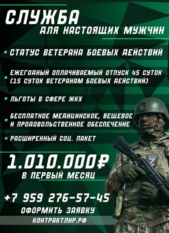 Поступить на военную службу по контракту очень просто