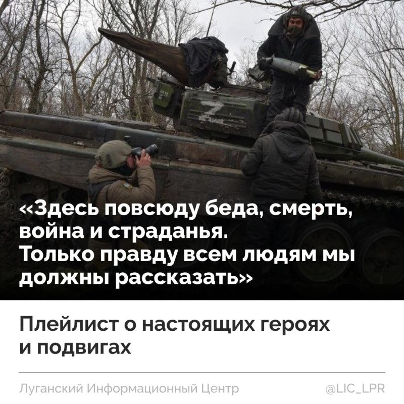 Все ближе 9 Мая — день, 80 лет назад изменивший жизнь миллионов людей!