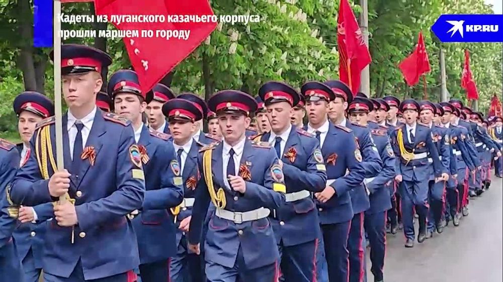 Марш казачьего кадетского корпуса