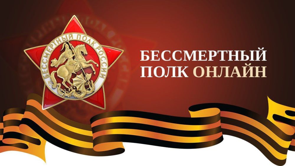 Уважаемые жители Алчевска!