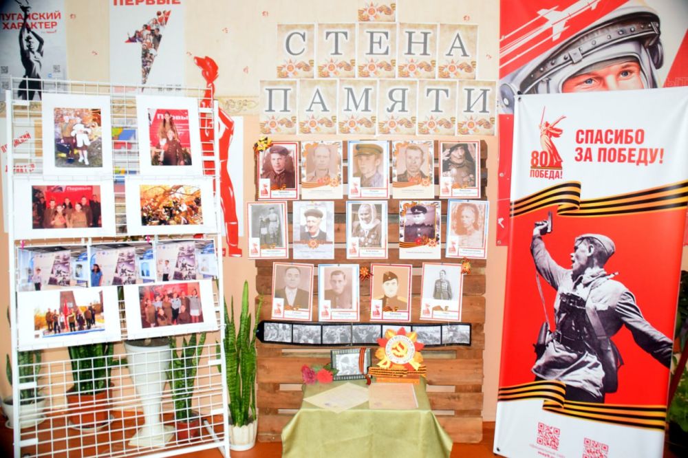 Антрацитовская специальная (коррекционная) школа-интернат с гордостью присоединилась к Всероссийской акции «Стена памяти», приуроченной к 80-летию со Дня Победы в Великой Отечественной войне