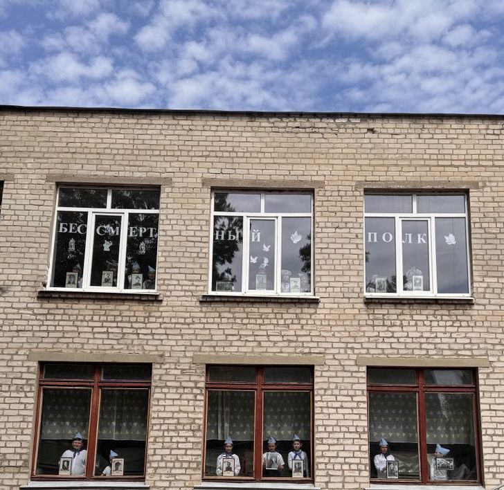 Всероссийская акция «Бессмертный полк: герои среди нас»