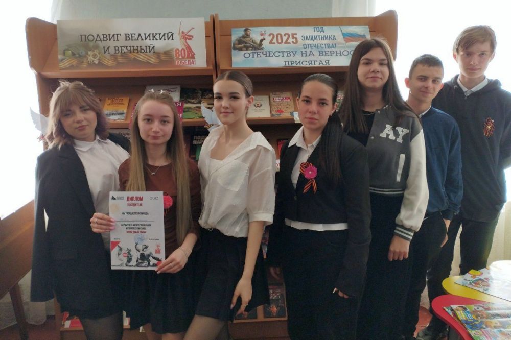 В преддверии 80-летия Победы в ВОВ и Дня ЛНР Червонопартизанская городская библиотека стала центром проведения ряда мероприятий, призванных почтить память героев, укрепить связь поколений и познакомить подрастающее поколение...