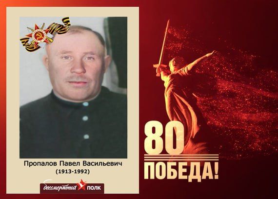 В этом году наша страна отмечает знаменательную дату — 80-летие Победы в Великой Отечественной войне