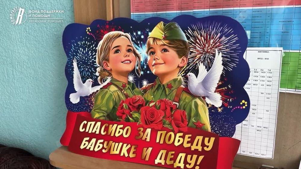 Фонд «Ридовка Помогает!» совместно со студентами строительного колледжа провел акцию в Северодонецке ко Дню Победы