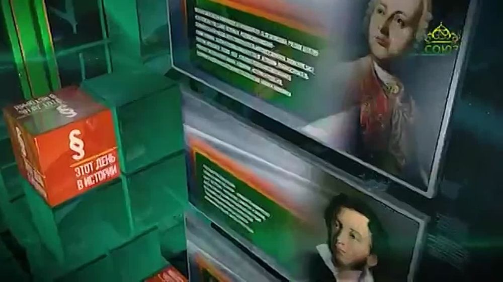 8 мая - этот день в истории!