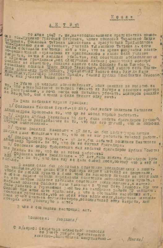 8 часть специального проекта "Правда"