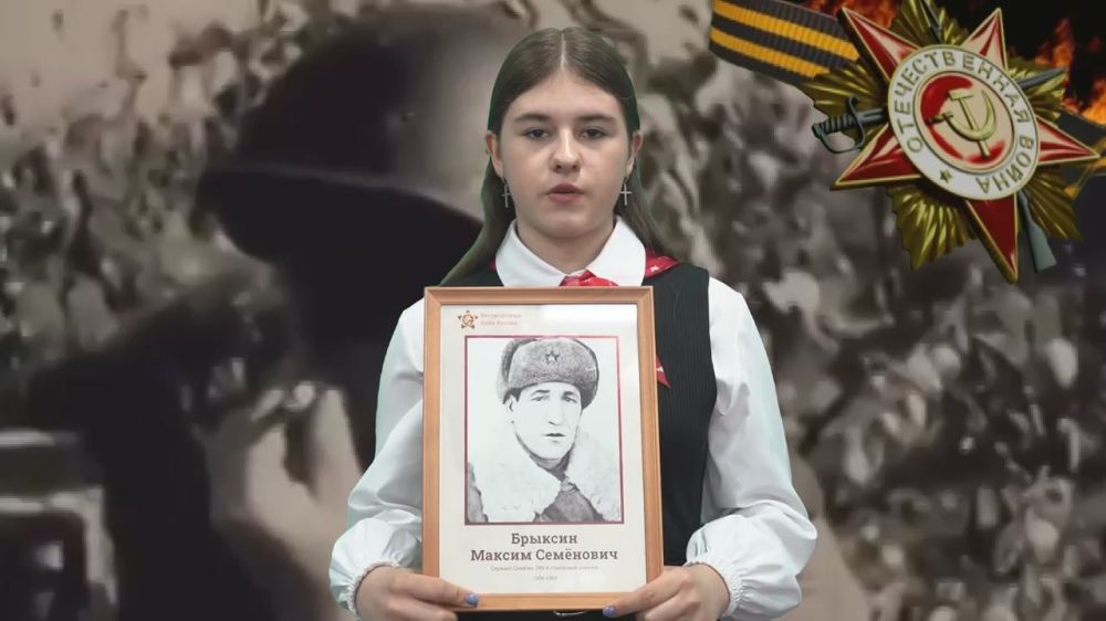 По стопам «Бессмертного полка» … Выпуск №13