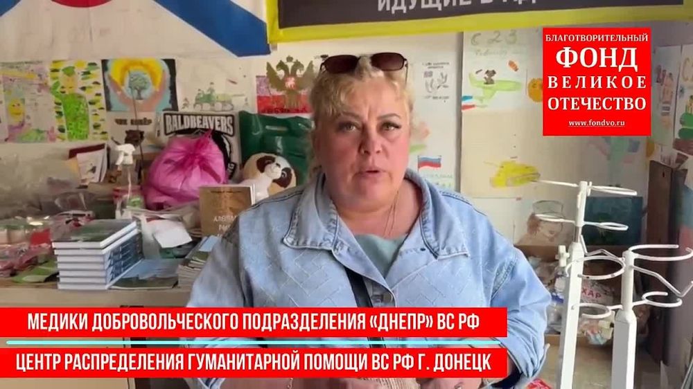 Помогать фронту — наша цель