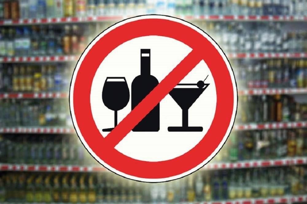 Андрей Рубанцов: В связи с предстоящими праздничными мероприятиями, посвященными 80-летию Победы в Великой Отечественной войне и Дню Луганской Народной Республики в 2025 году, на территории ЛНР будут действовать ограничения...