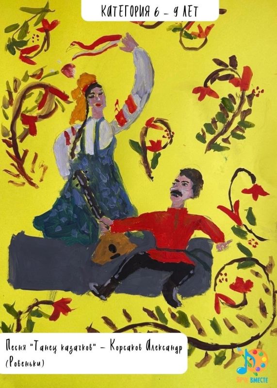 Поздравляем учащихся Детской художественной школы г.Ровеньки с прохождением в финал фестиваля-конкурса детского и юношеского вокально-художественного творчества «Ярче вместе»!