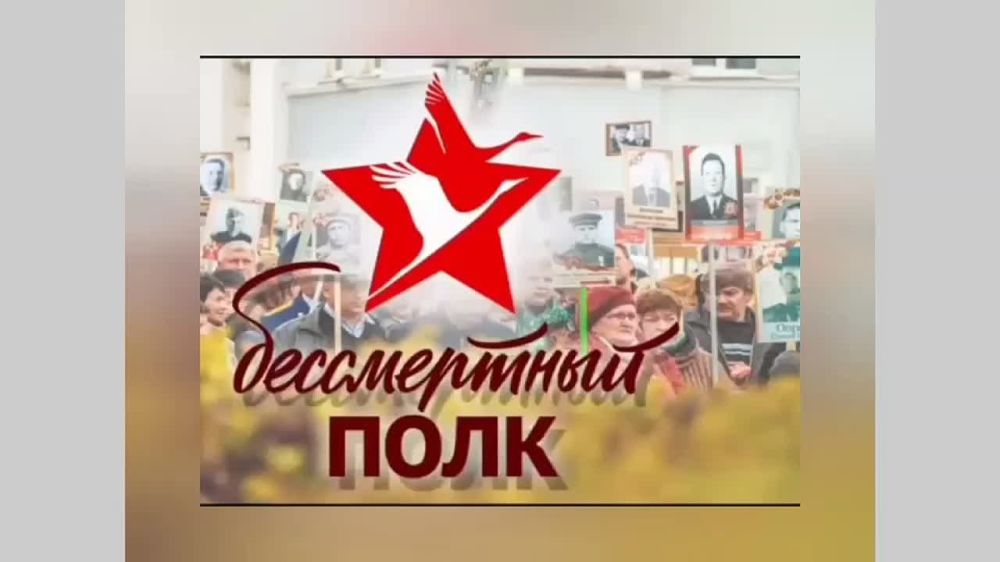 Великая память живёт в наших сердцах!