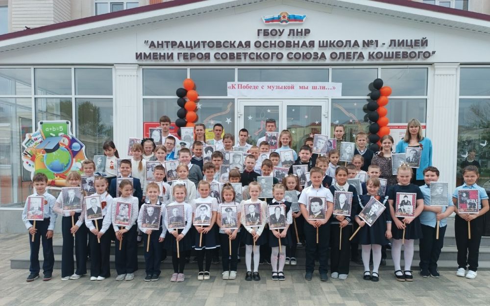 Конкурс инсценированной песни "К Победе с музыкой мы шли" состоялся в Антрацитовской основной школе №1-лицей им. О. Кошевого