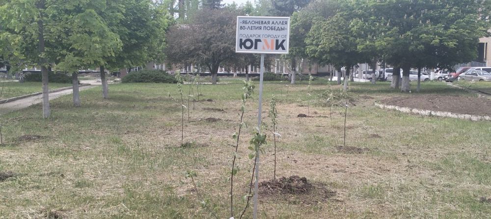 Ферросплавщики высадили «Яблоневую аллея 80-летия Победы»