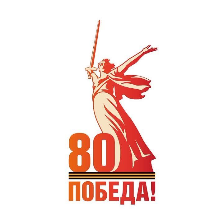 Луганский филиал ФГУП "ЖДН" поздравляет всех с Днём Великой Победы! Читают: начальник Луганского филиала Денис Пашков, заместитель начальника филиала Наталья Шахова, главный инженер Луганского филиала Виталий Левашов...